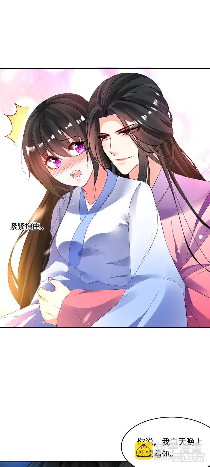 第121话：我是卞城王！6