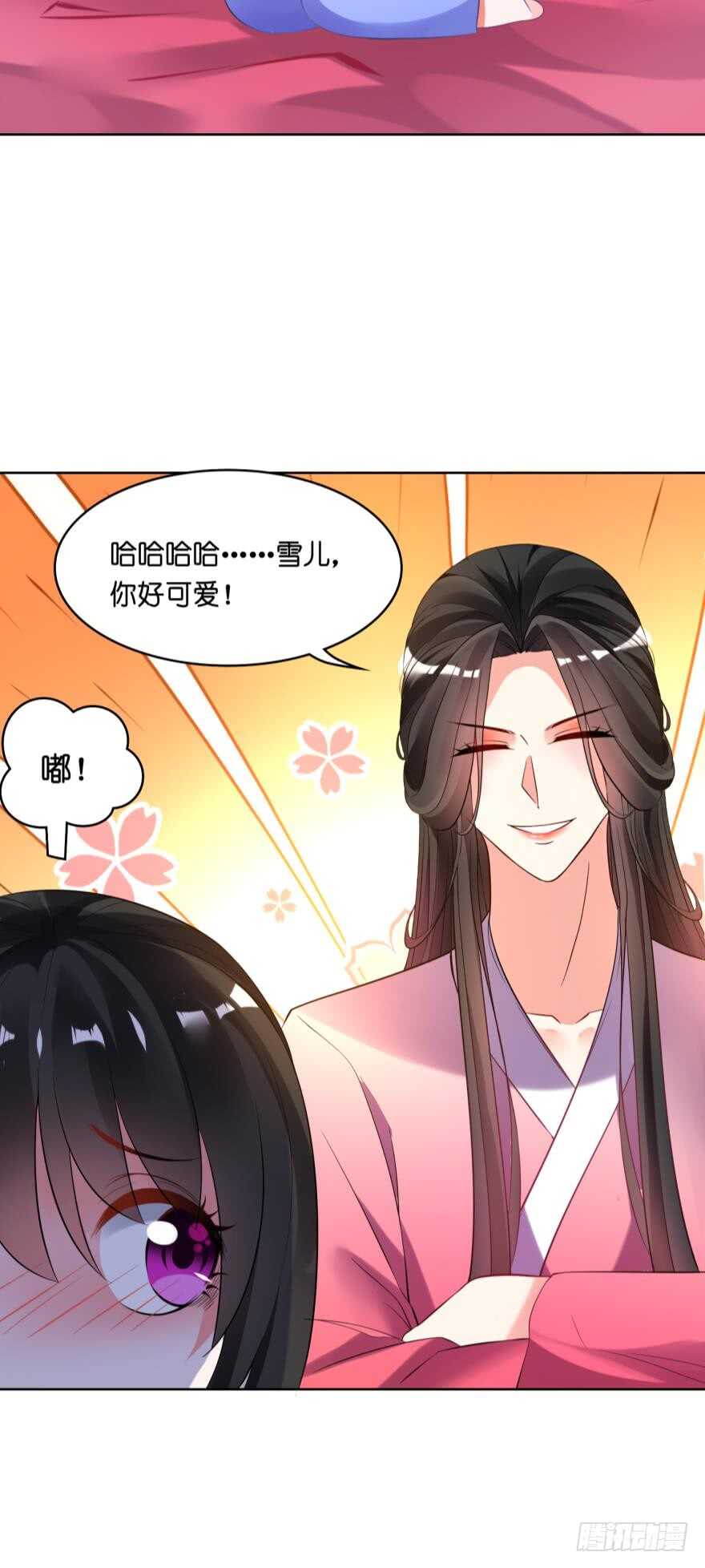 第121话：我是卞城王！8