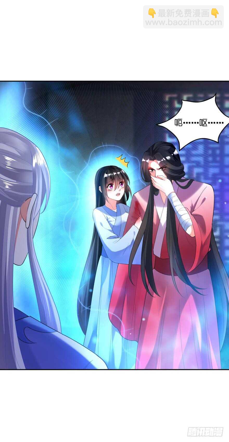 第122话：裘家有人想杀你14