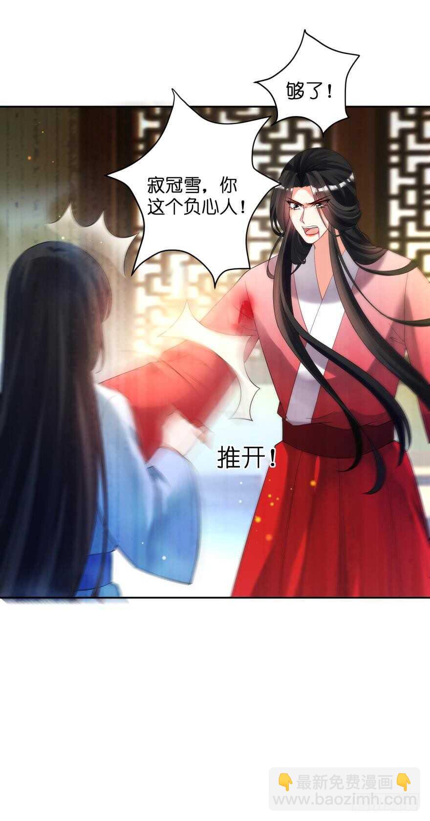 第122话：裘家有人想杀你20