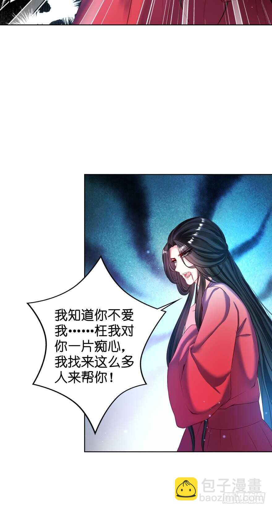 第122话：裘家有人想杀你22
