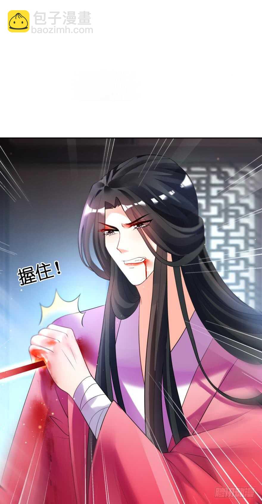 第122话：裘家有人想杀你3
