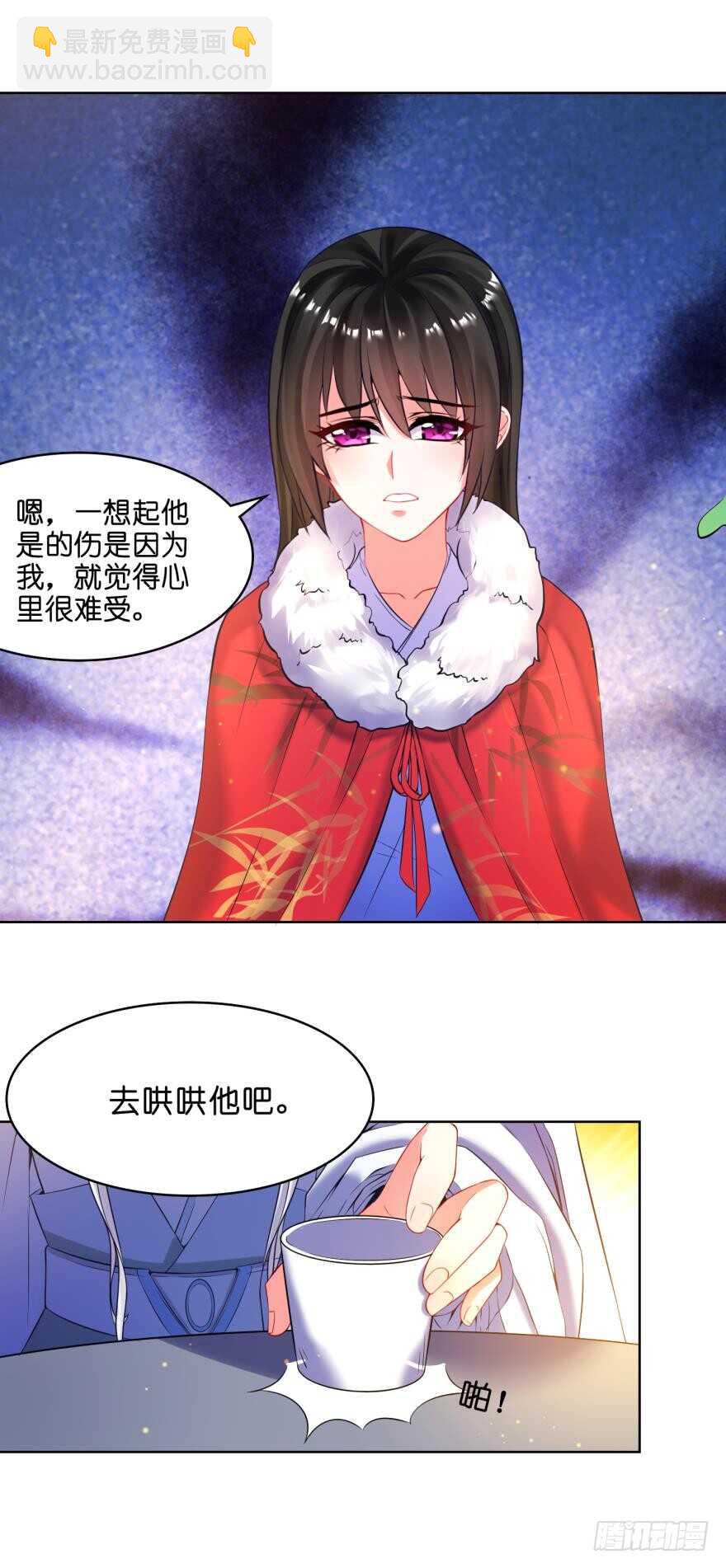 第122话：裘家有人想杀你35