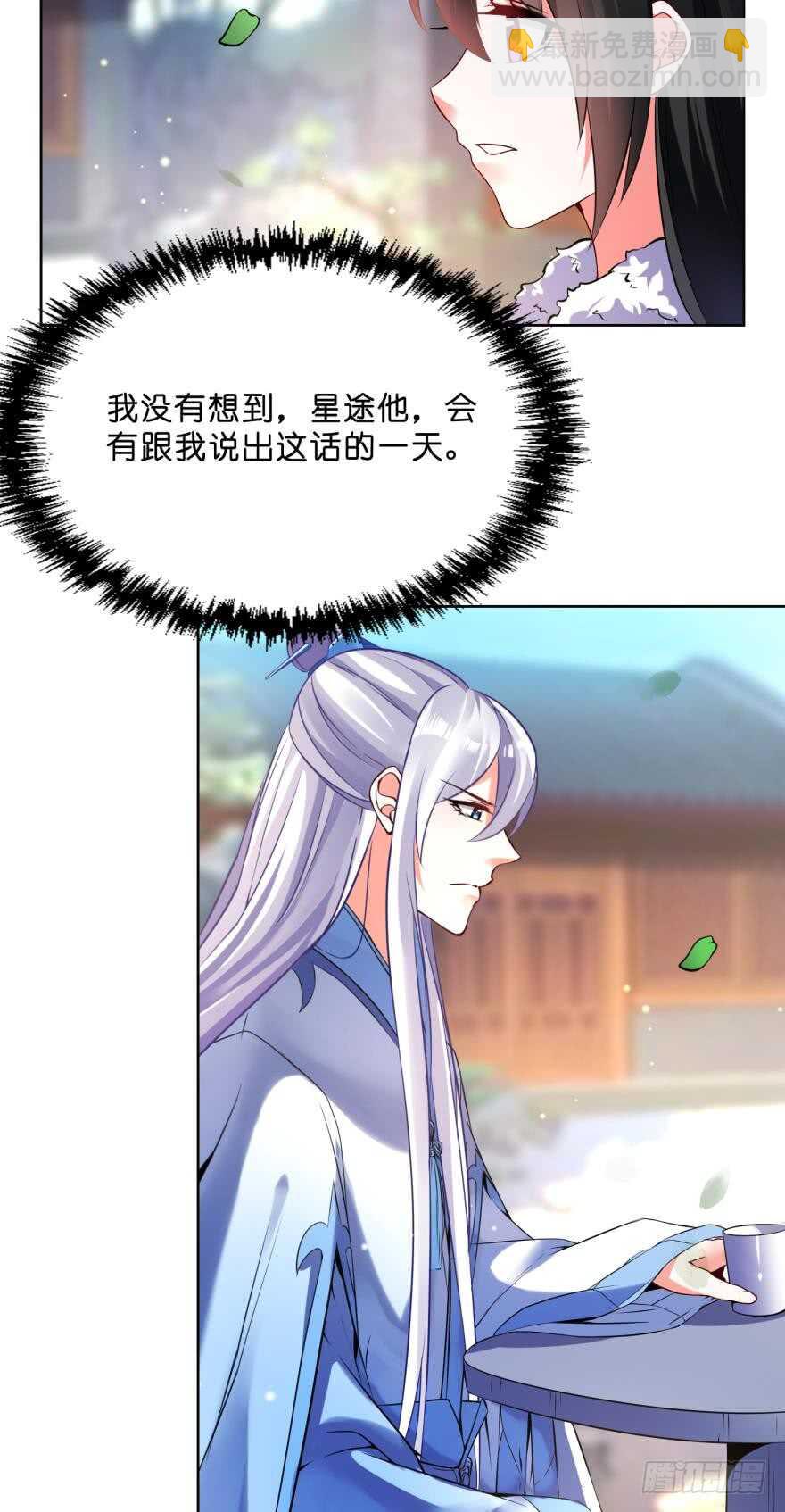 第122话：裘家有人想杀你38