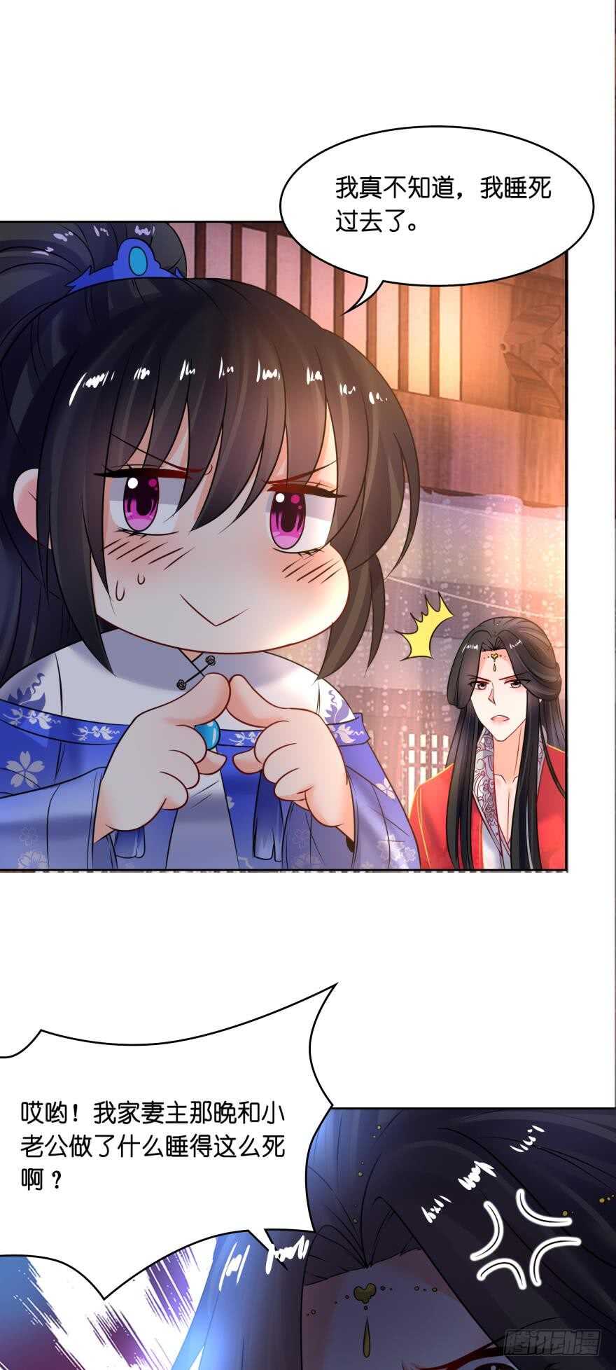 第123话：真凶自现18