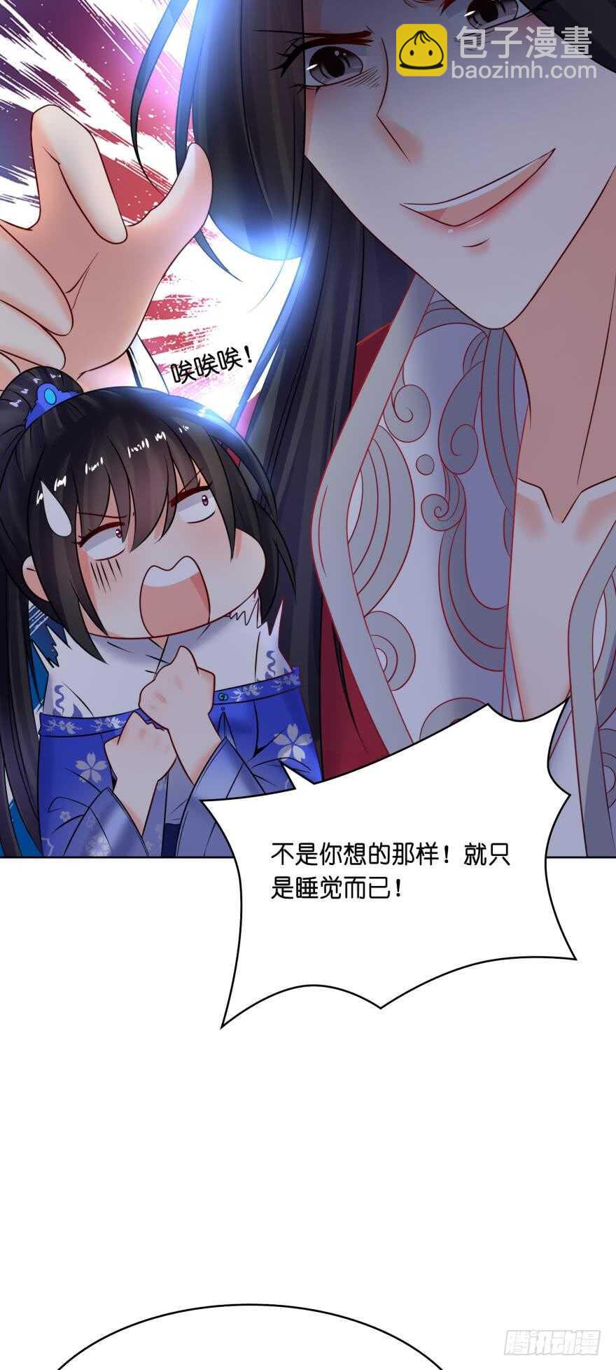 第123话：真凶自现19