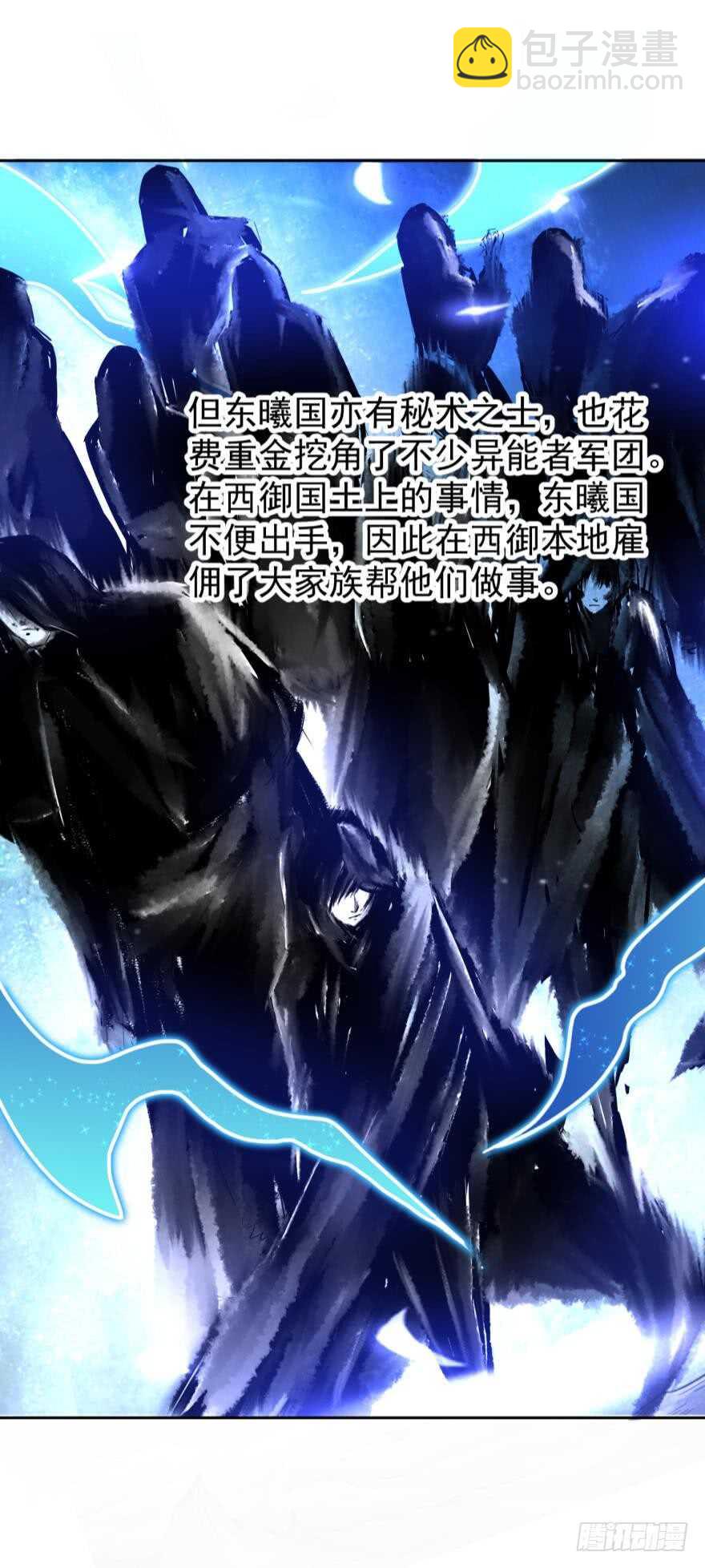 第123话：真凶自现2