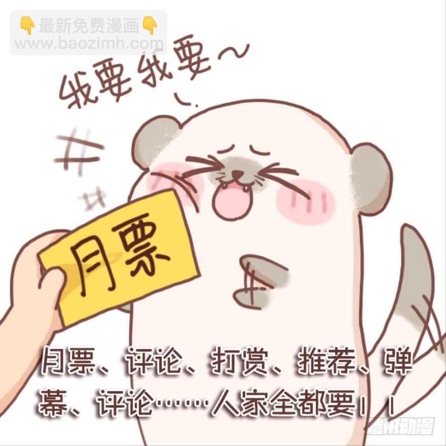 第123话：真凶自现29