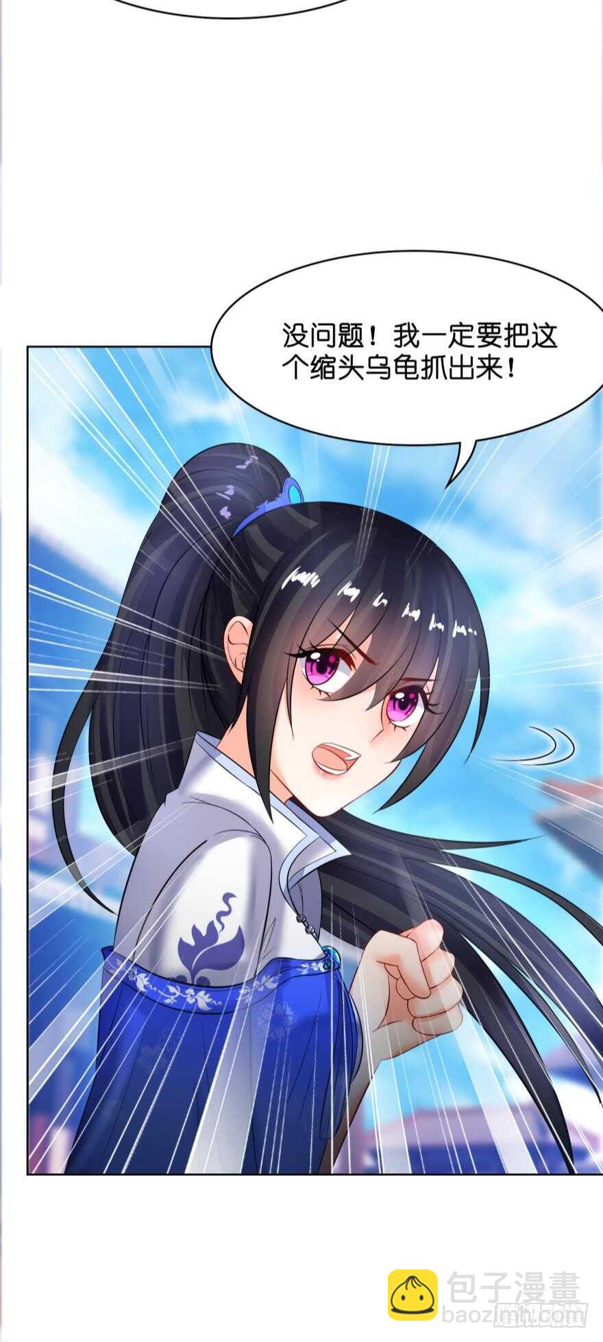 第124话：临终的线索25