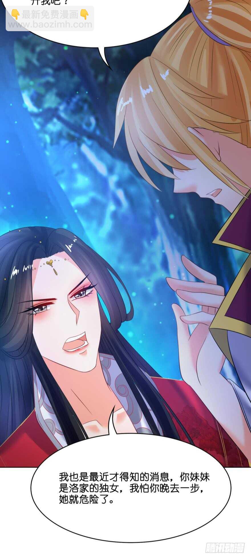 第124话：临终的线索37