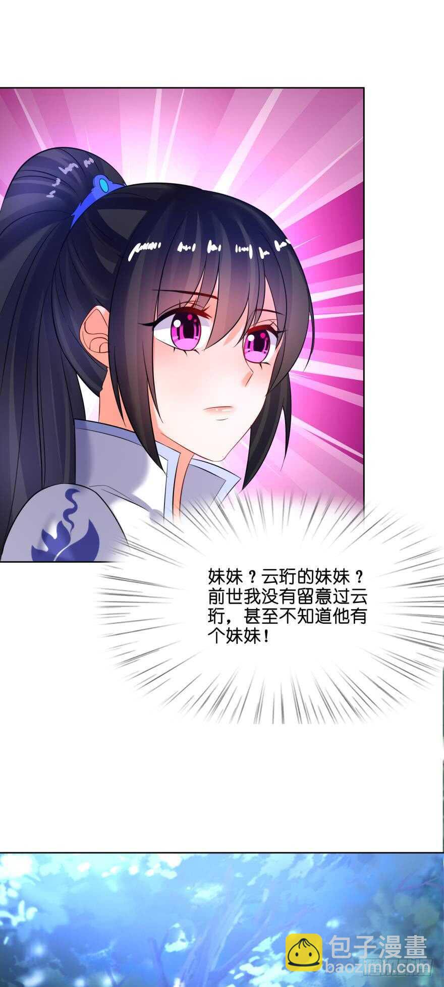 第124话：临终的线索38