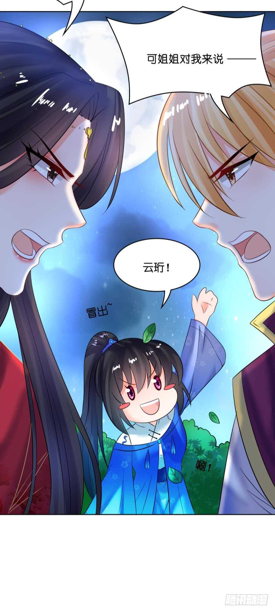 第124话：临终的线索40