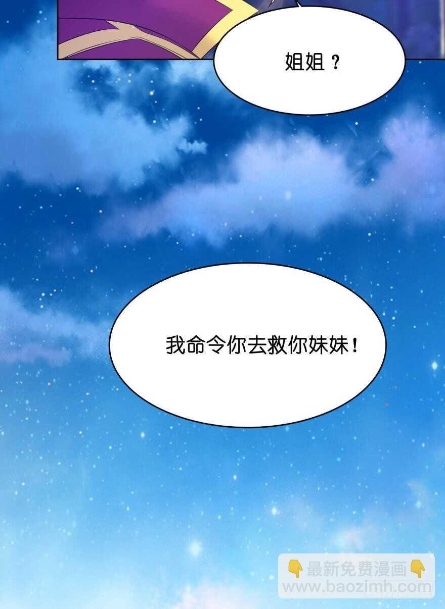 第124话：临终的线索42