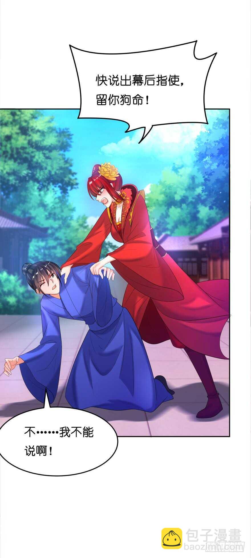第124话：临终的线索6