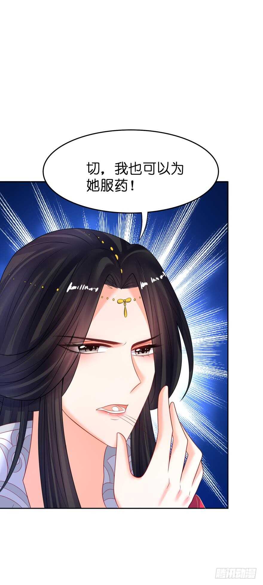 第126话：谁更美？1
