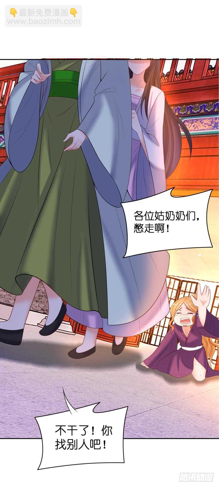 第126话：谁更美？12
