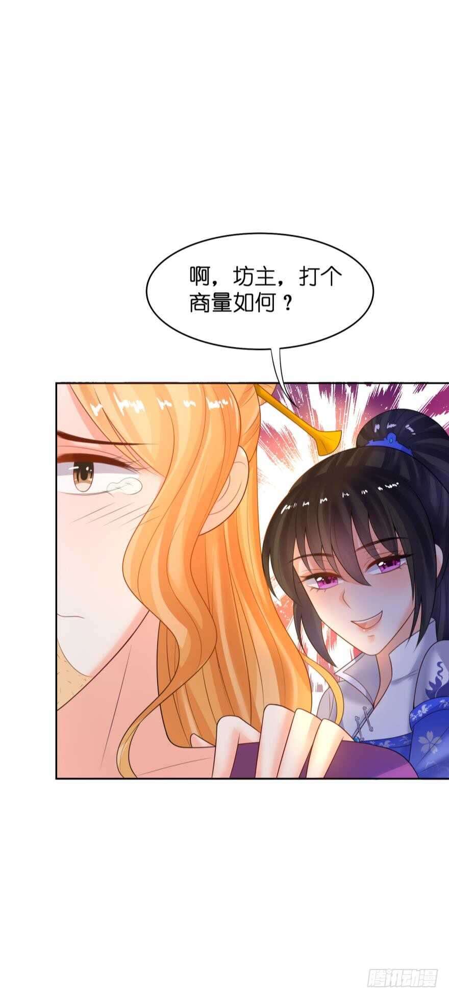 第126话：谁更美？13