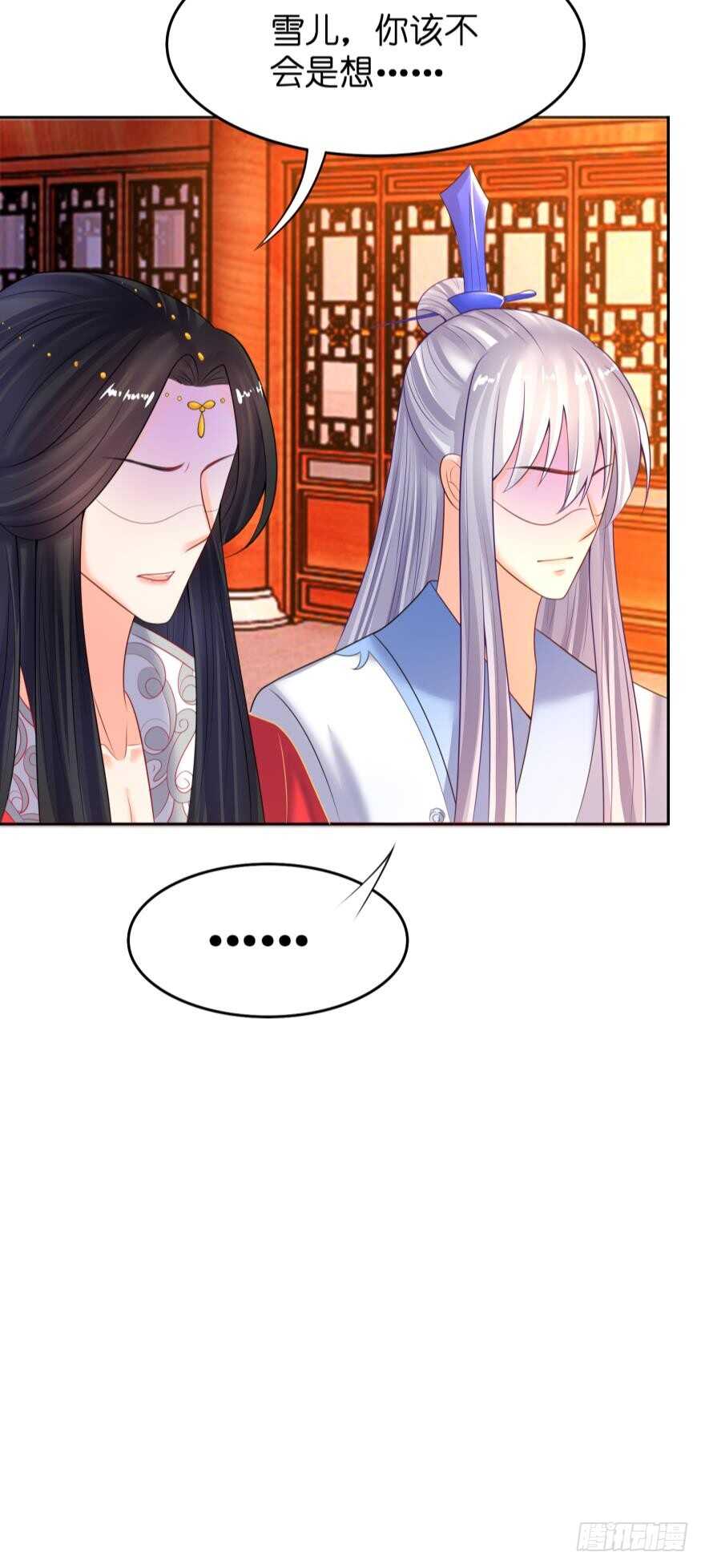 第126话：谁更美？16