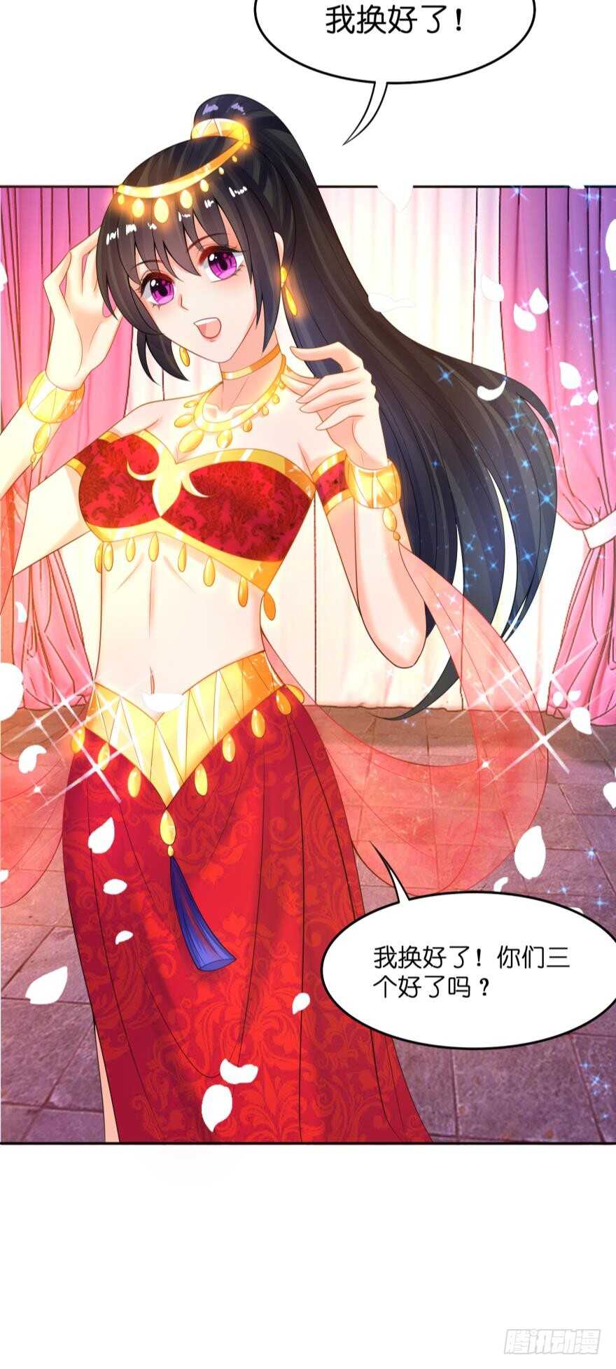 第126话：谁更美？19