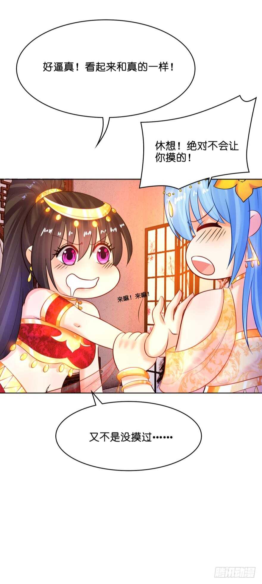 第126话：谁更美？22