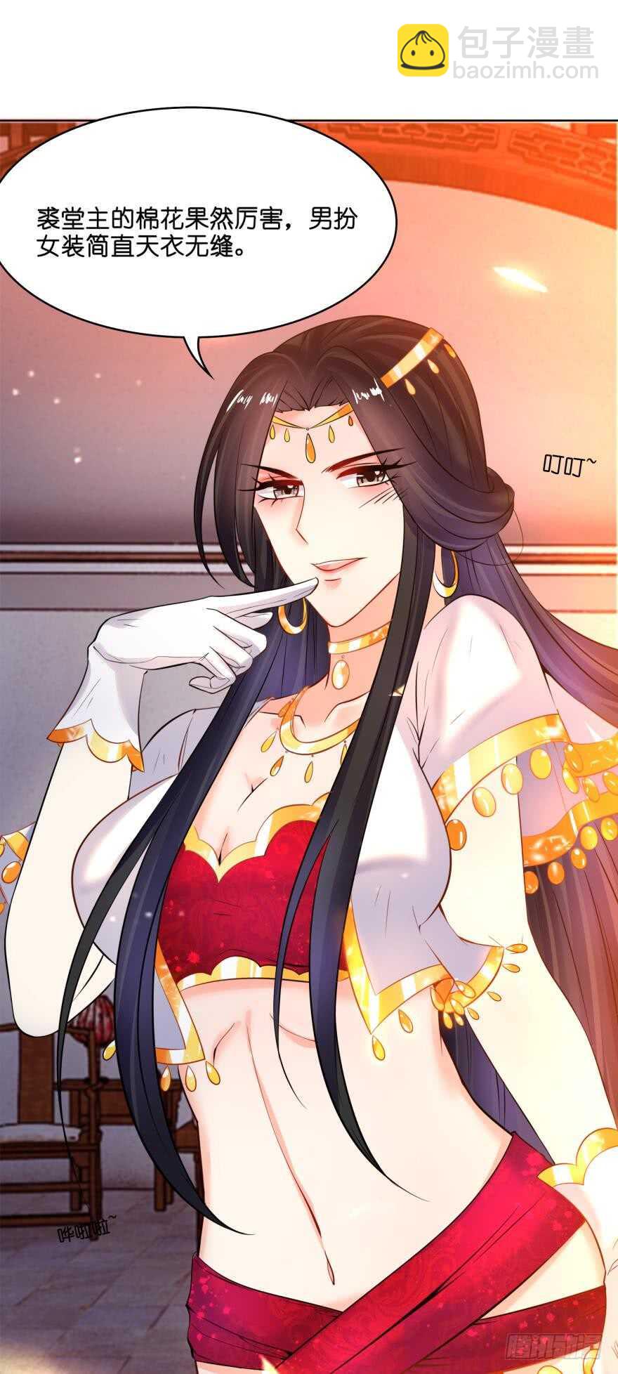 第126话：谁更美？23