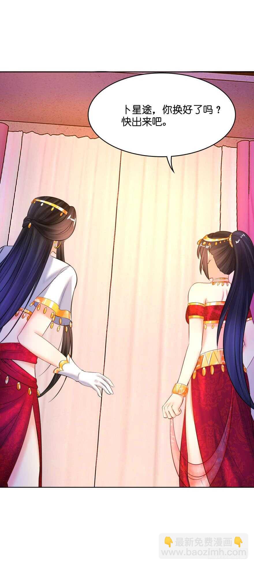 第126话：谁更美？26