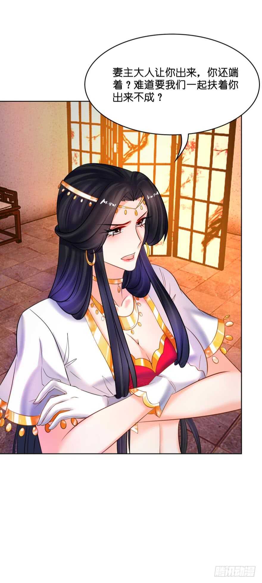 第126话：谁更美？28