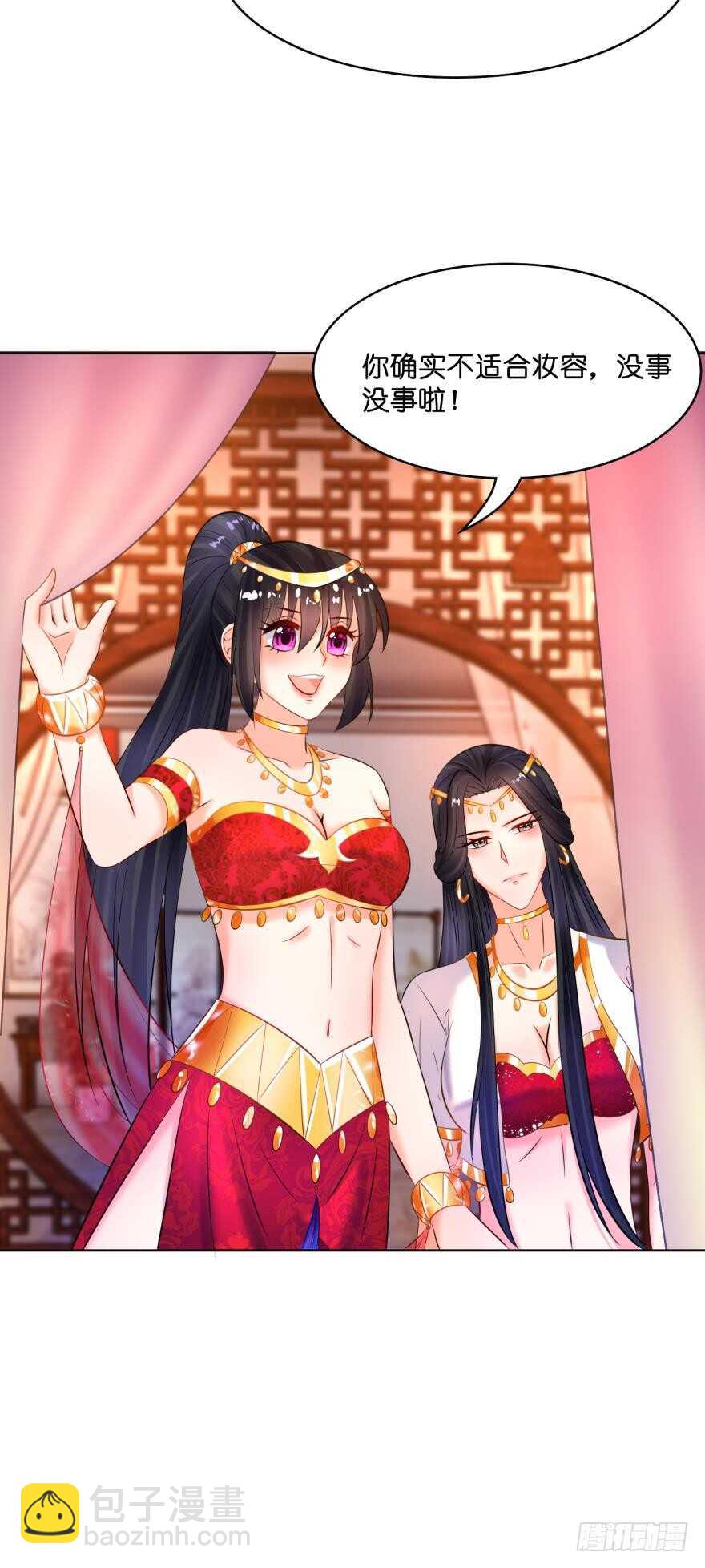 第126话：谁更美？30