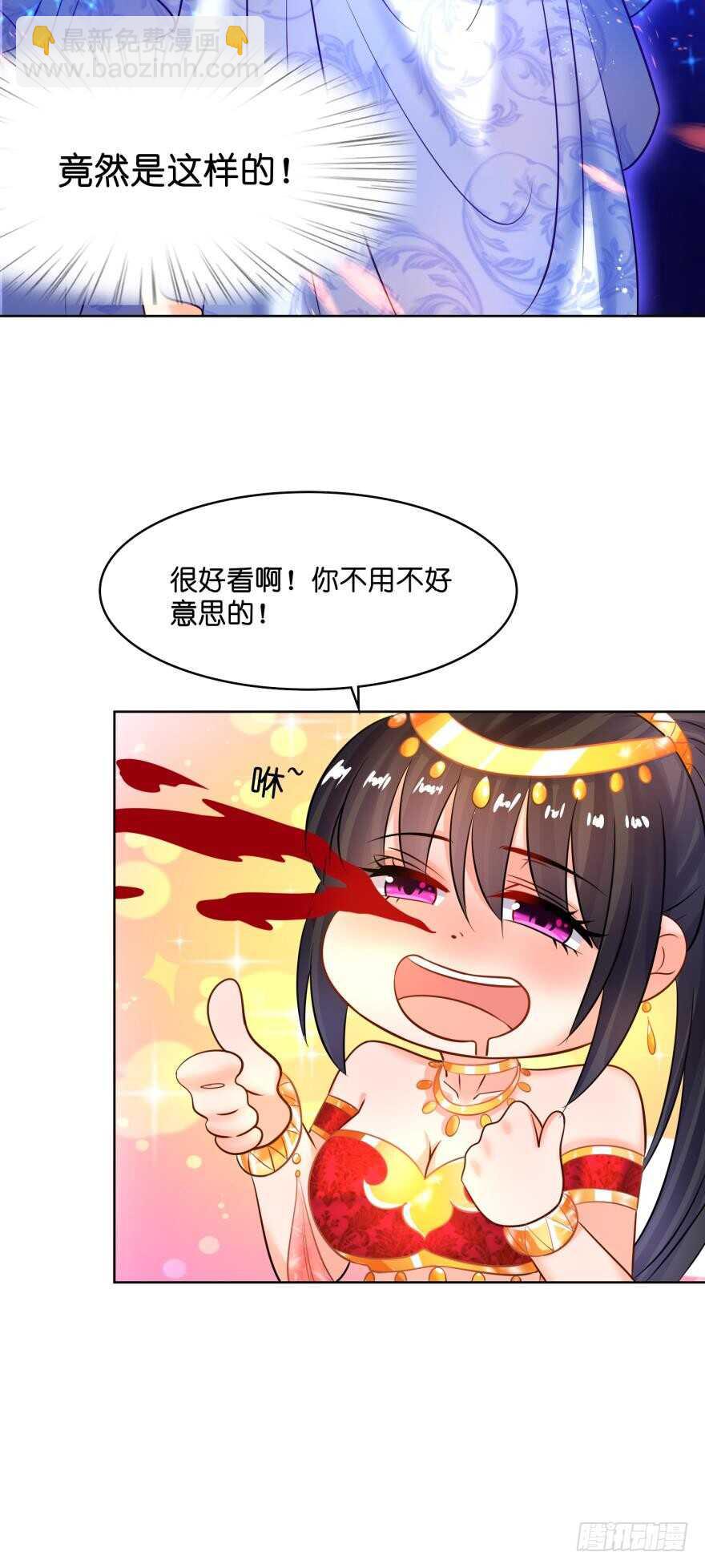 第126话：谁更美？33
