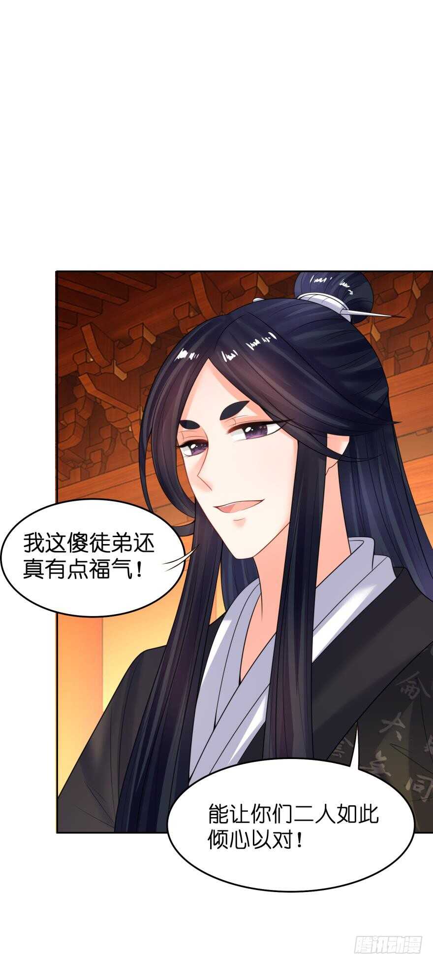 第126话：谁更美？4