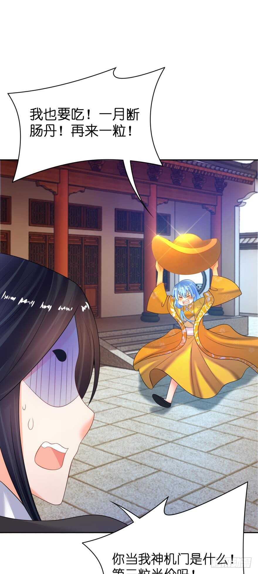 第126话：谁更美？5
