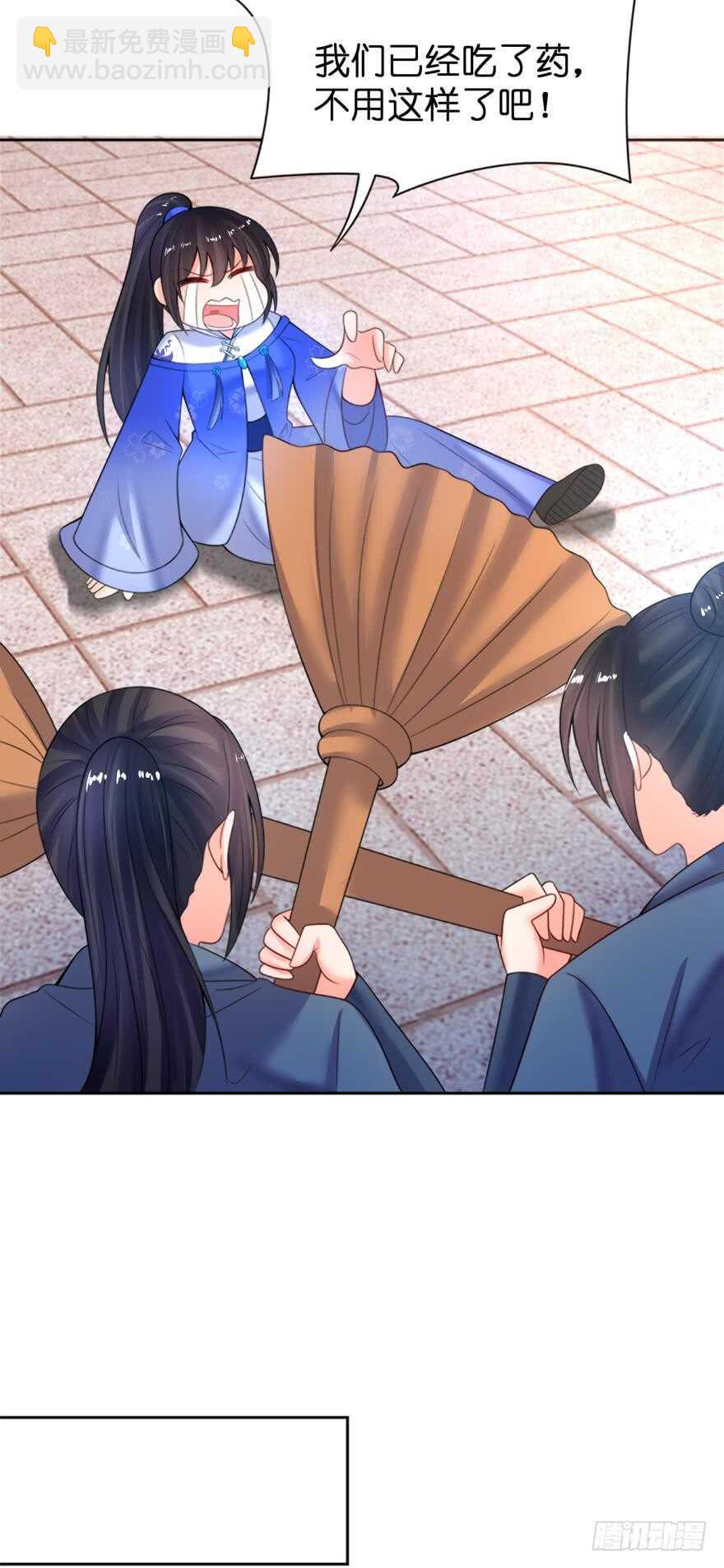 第126话：谁更美？8