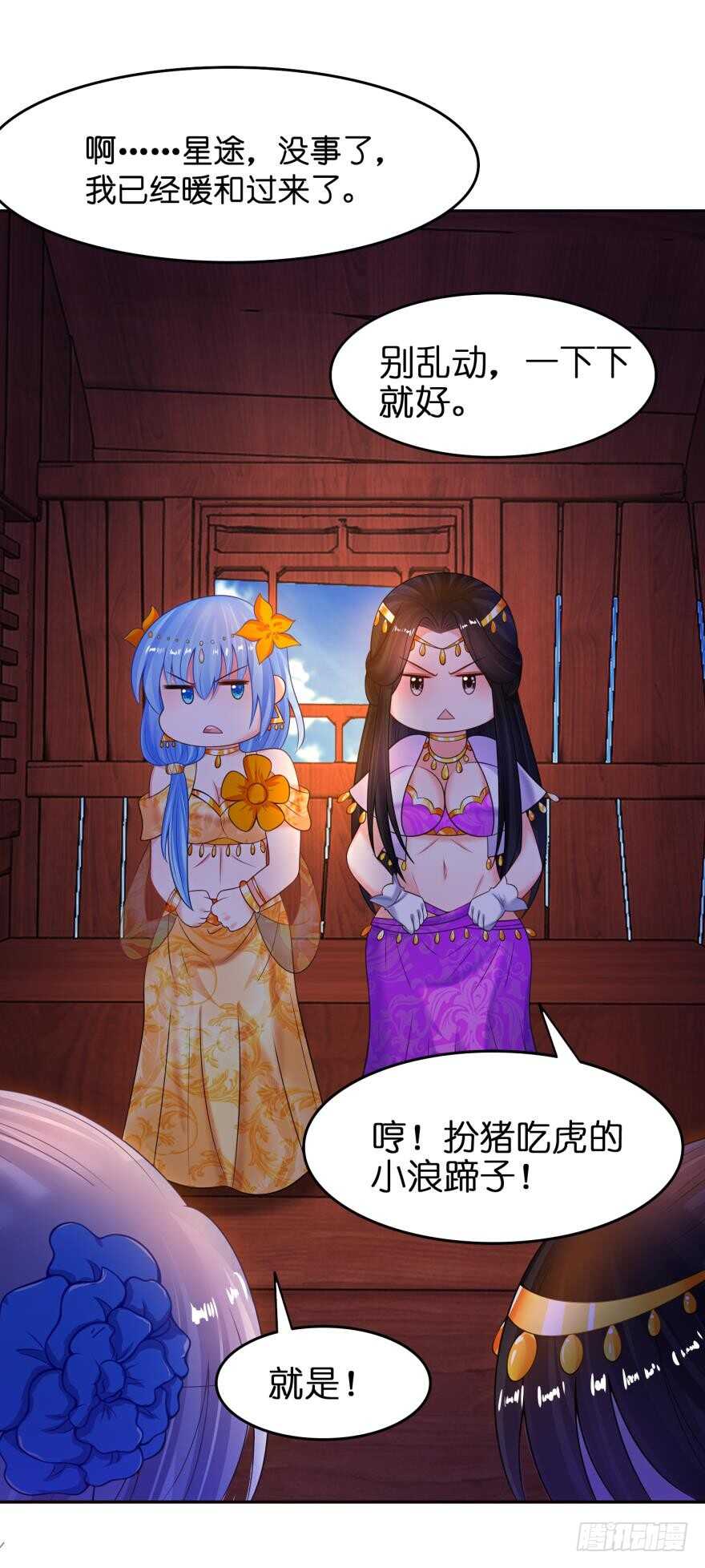 第127话：冲撞圣体10