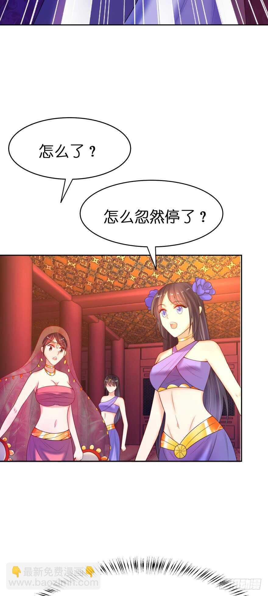 第127话：冲撞圣体29