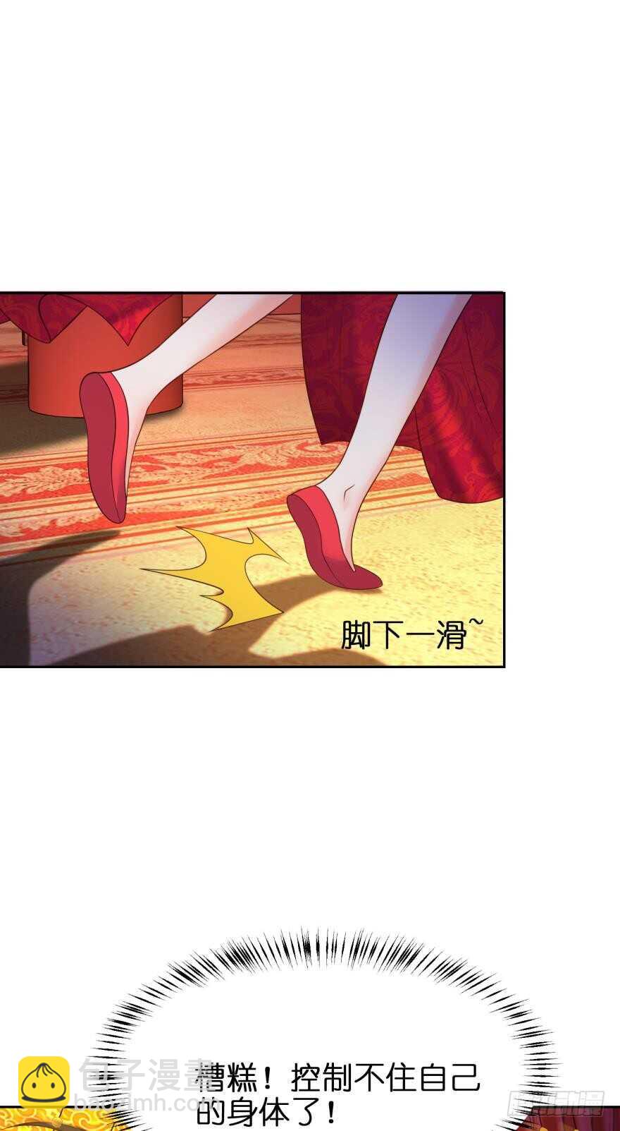 第127话：冲撞圣体34