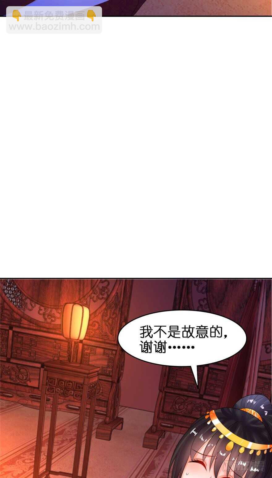 第127话：冲撞圣体38