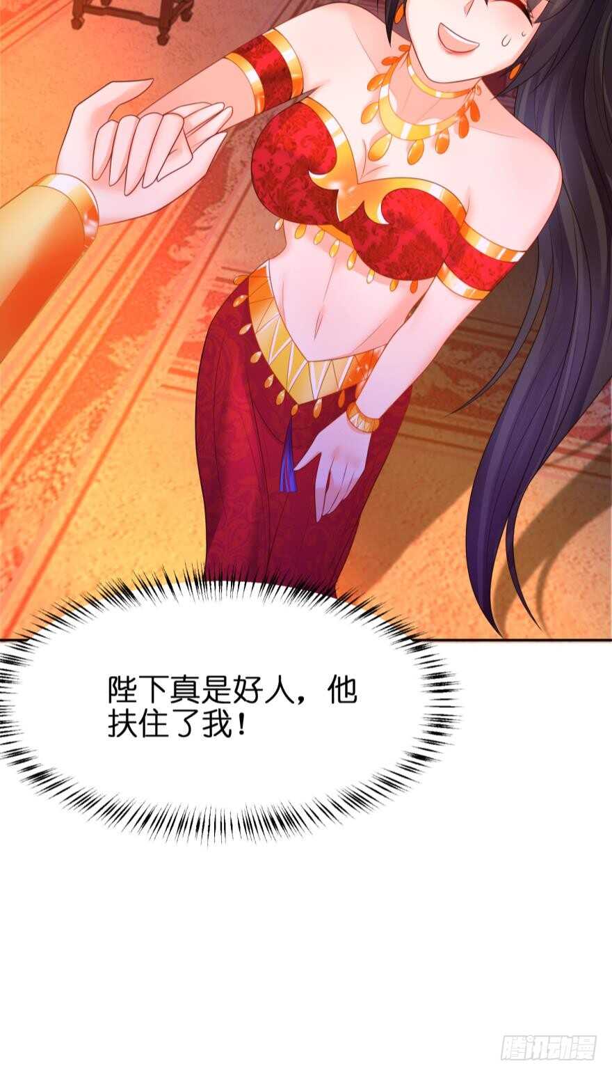 第127话：冲撞圣体39
