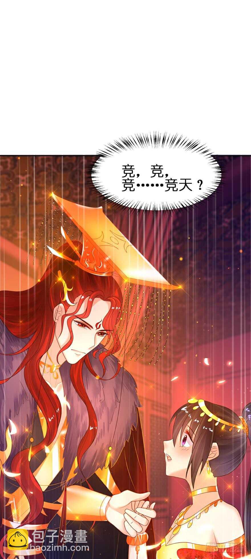 第127话：冲撞圣体40