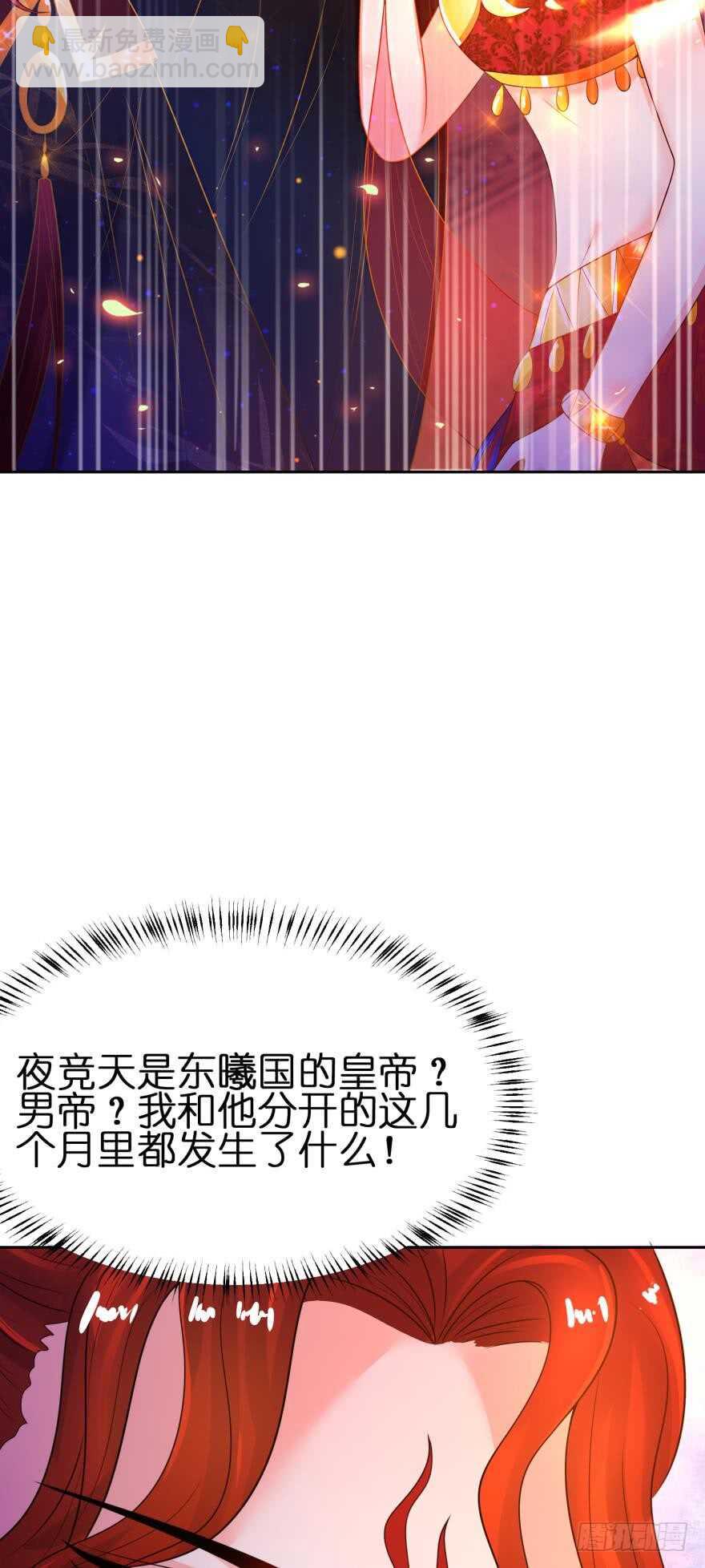 第127话：冲撞圣体41