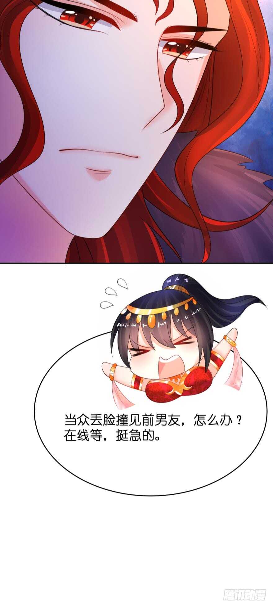 第127话：冲撞圣体42