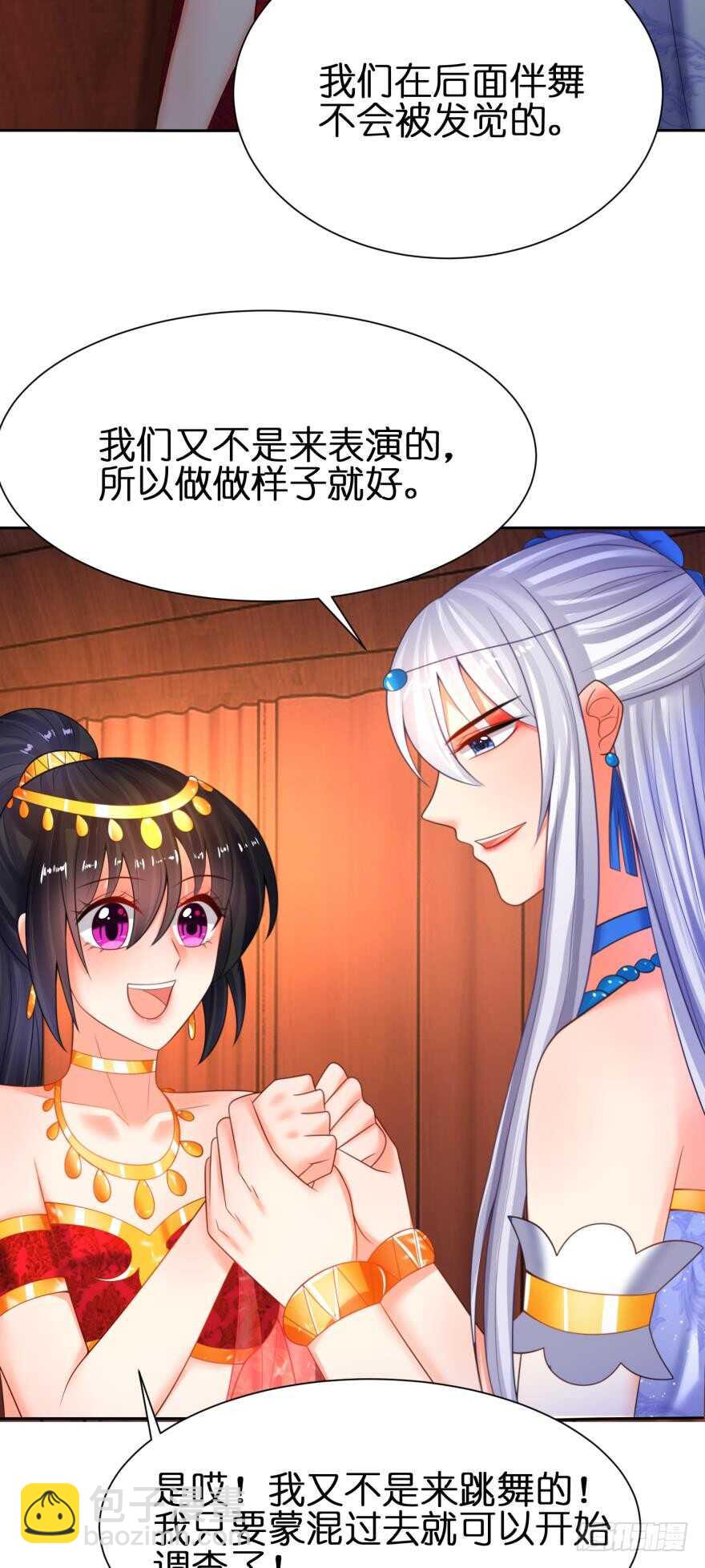 第127话：冲撞圣体8