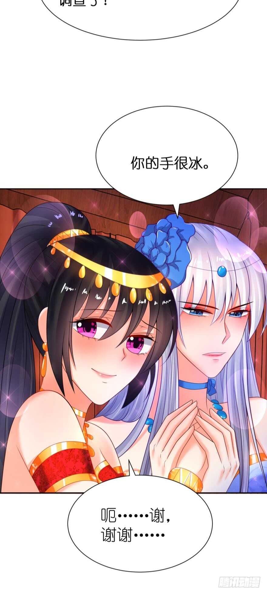 第127话：冲撞圣体9