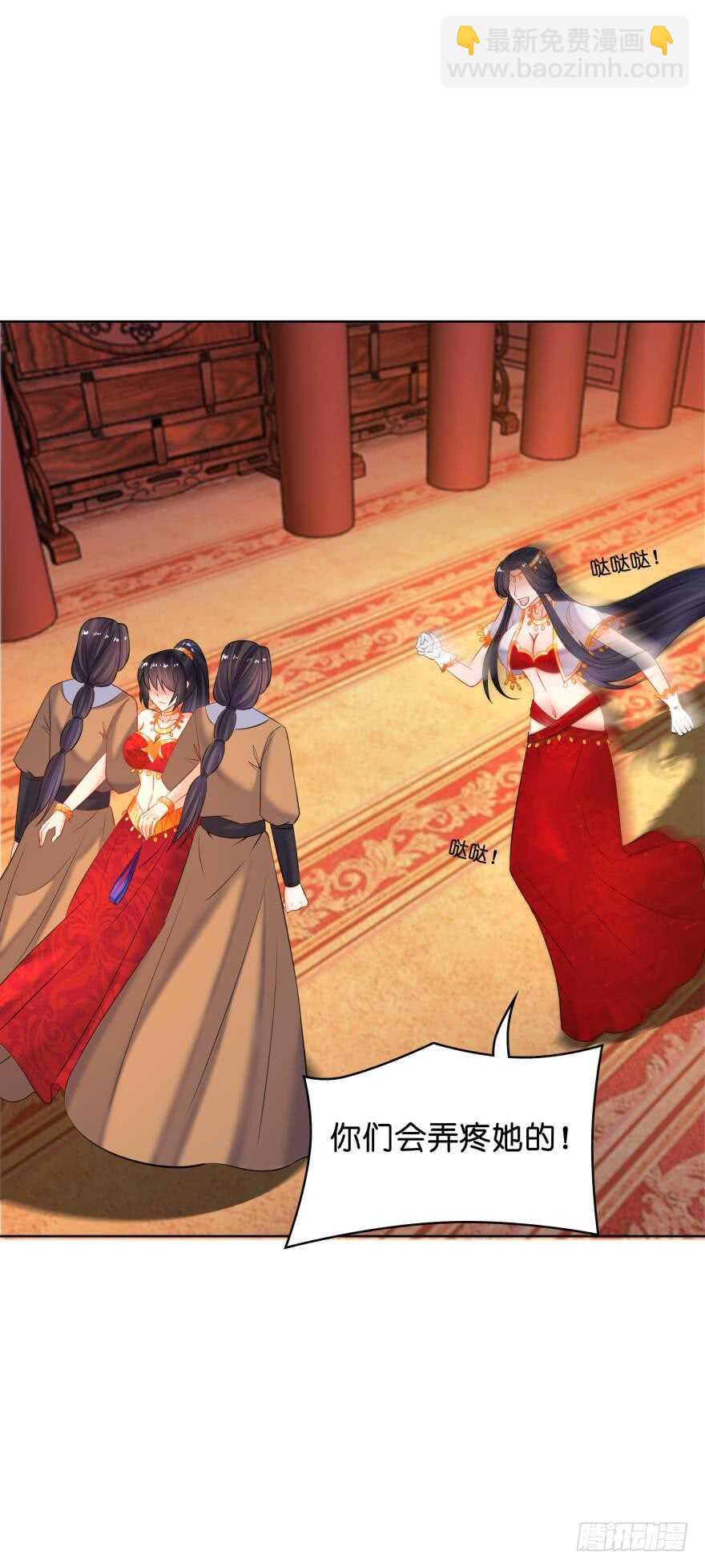 第128话：寝宫来见11