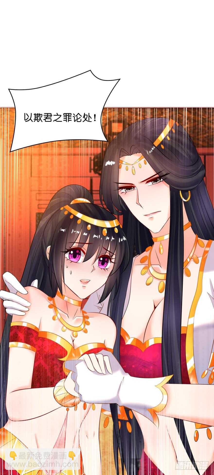 第128话：寝宫来见20