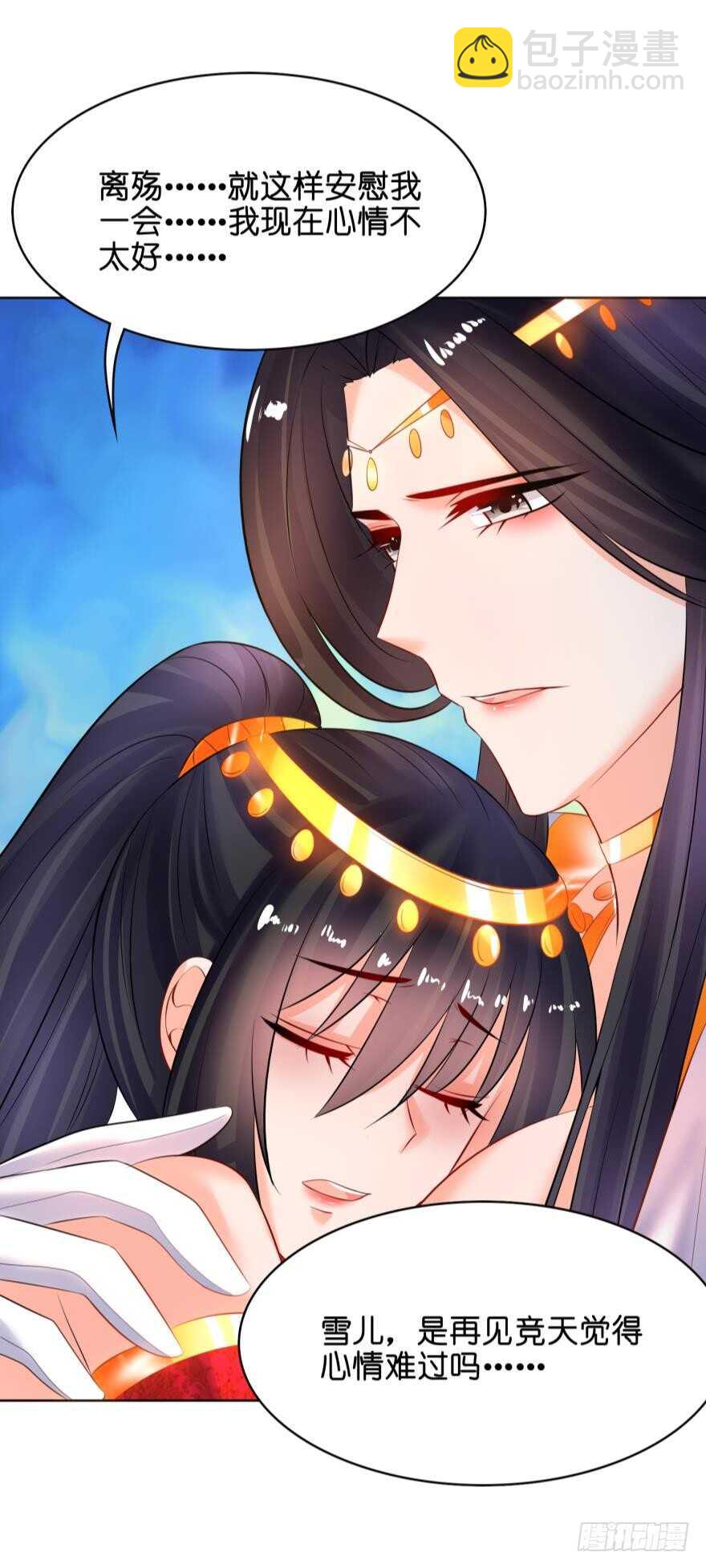 第128话：寝宫来见22