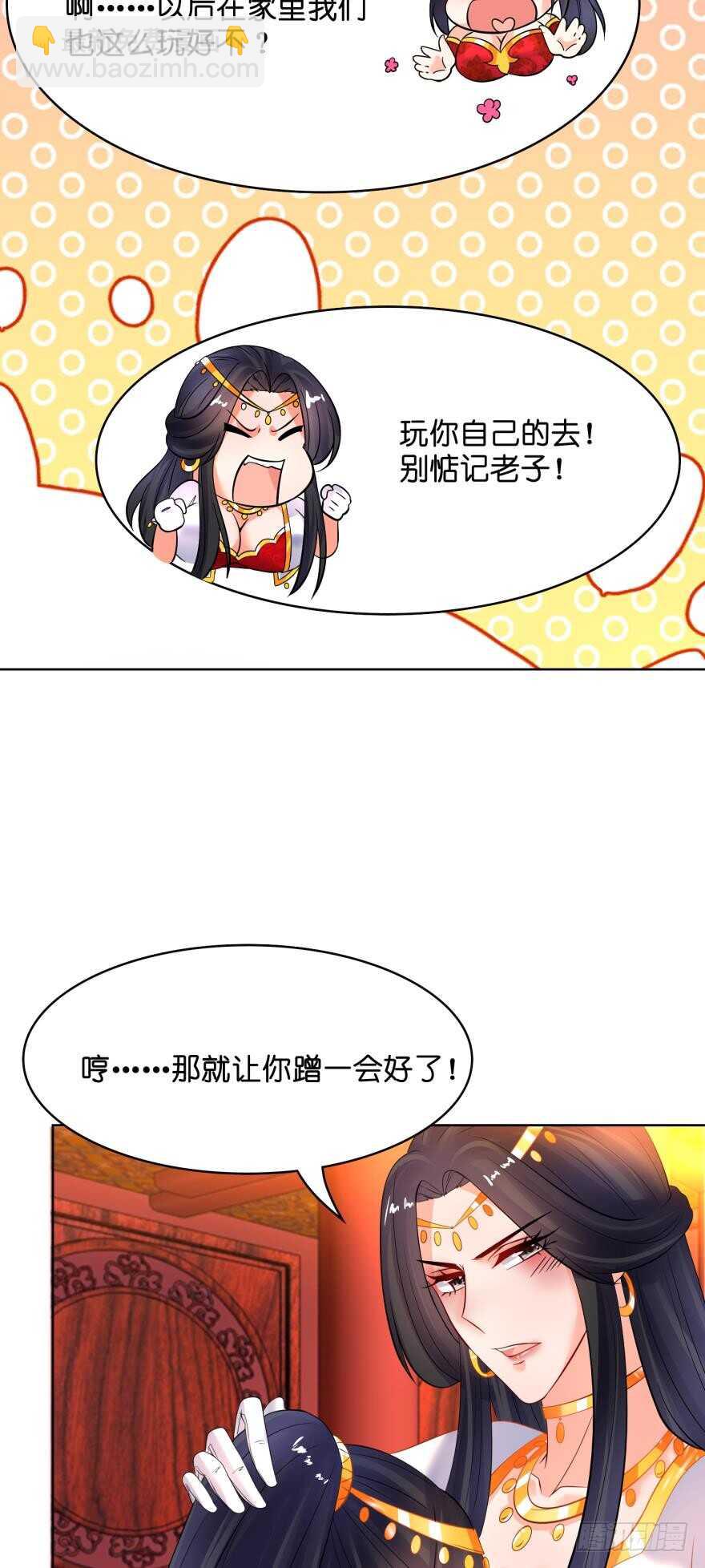 第128话：寝宫来见27