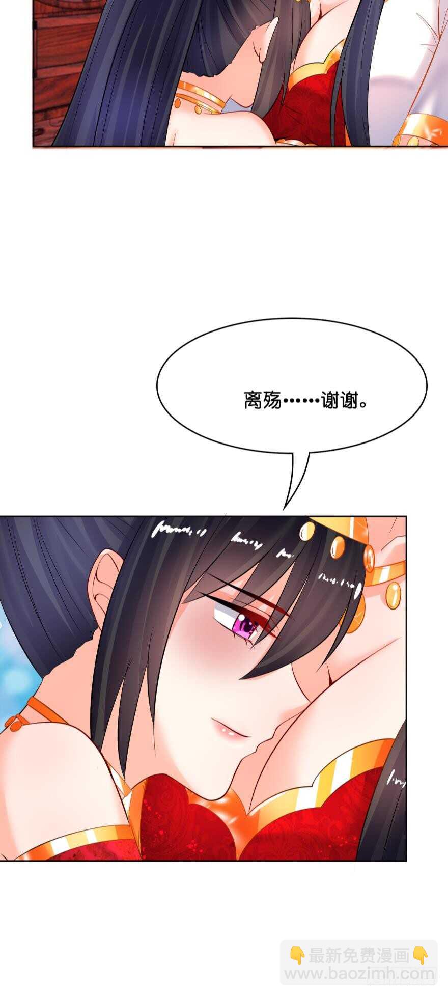 第128话：寝宫来见28