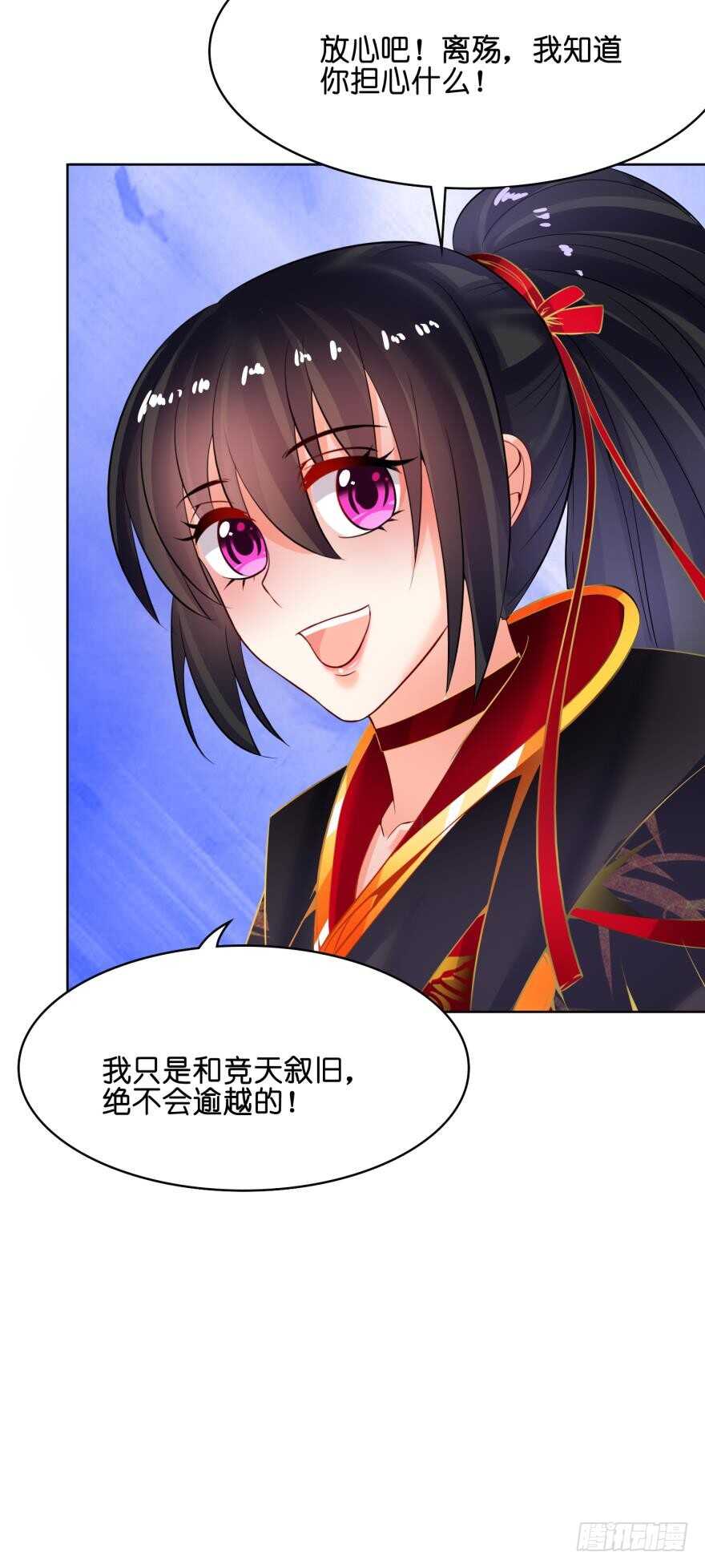 第128话：寝宫来见39