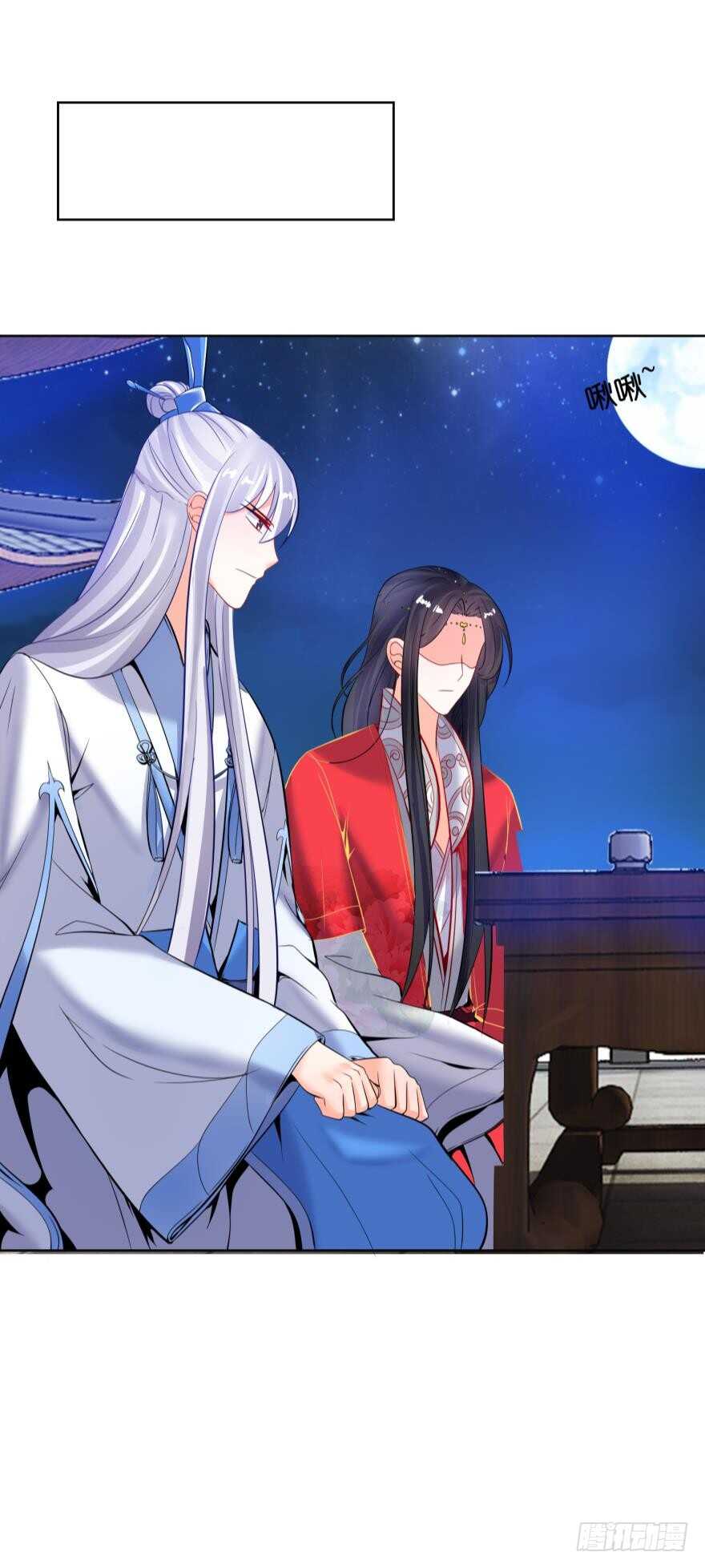 第128话：寝宫来见40