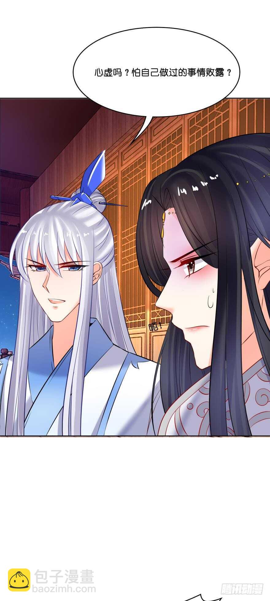 第128话：寝宫来见41